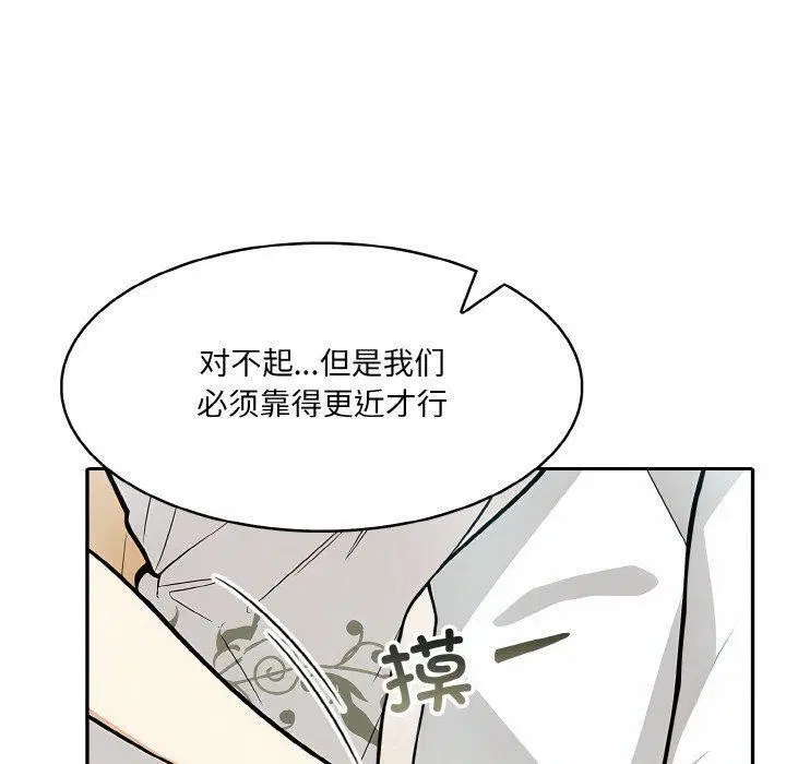 第7話