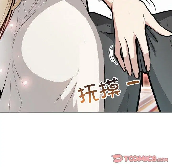 第7話