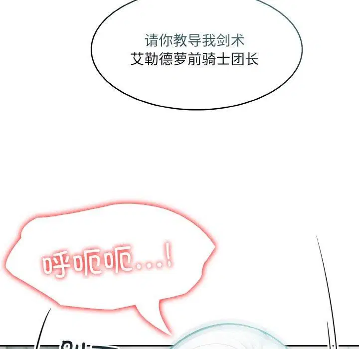 第7話