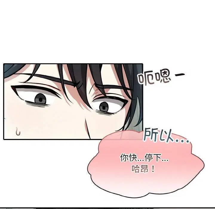 第7話