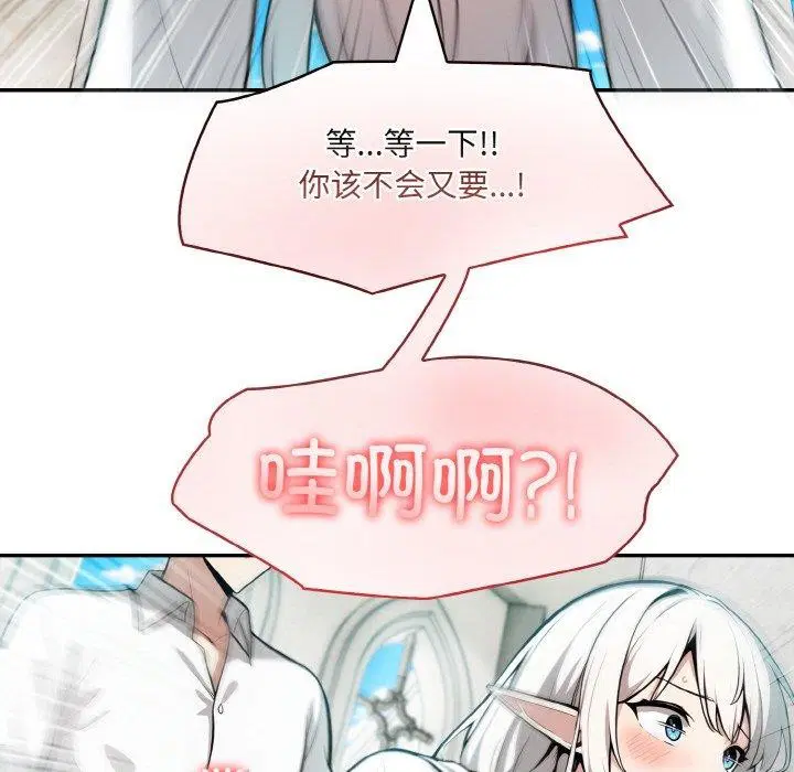 第7話