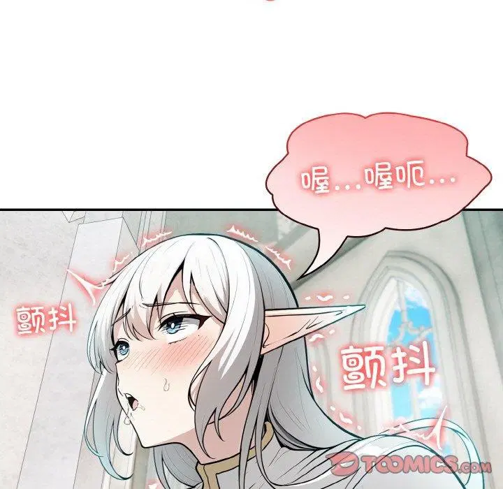 第7話