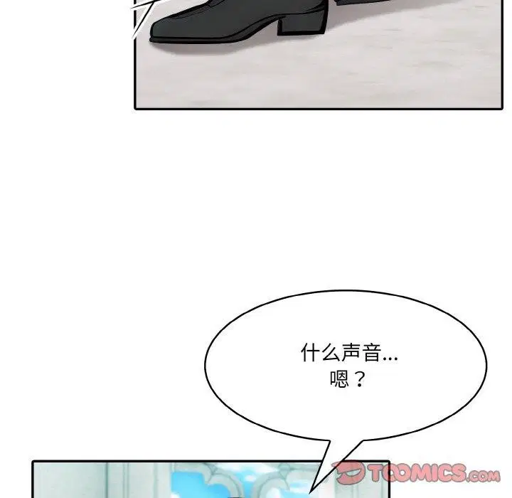 第7話