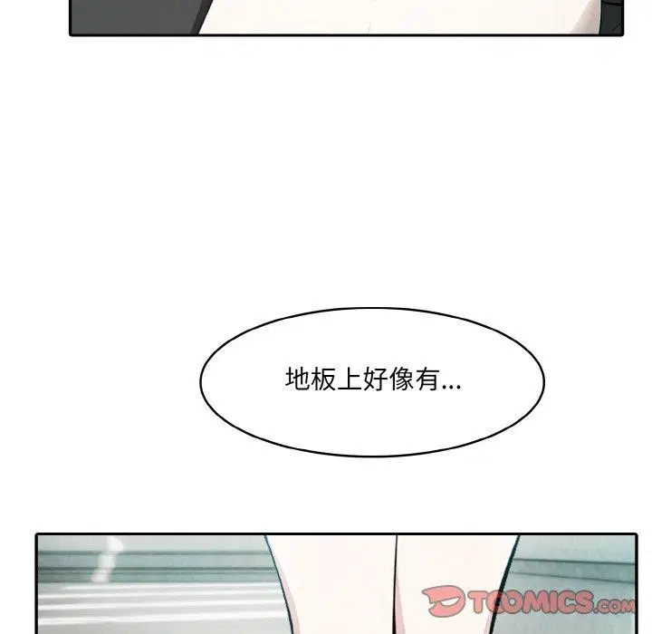 第7話