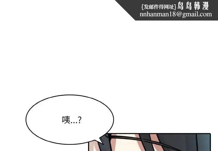 第8話
