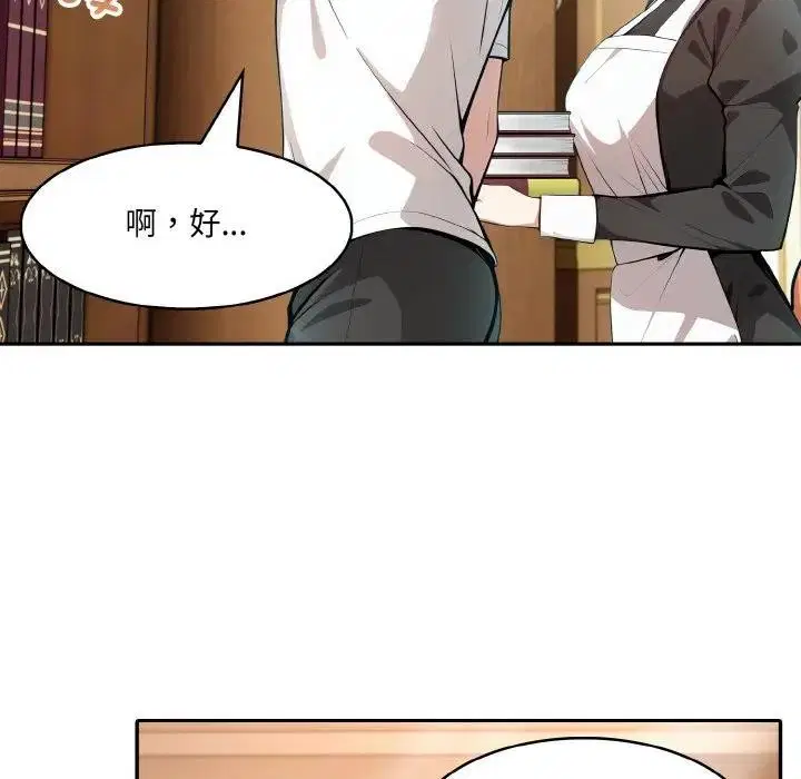 第8話