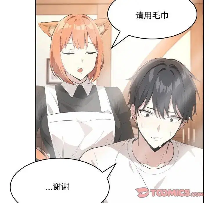 第8話