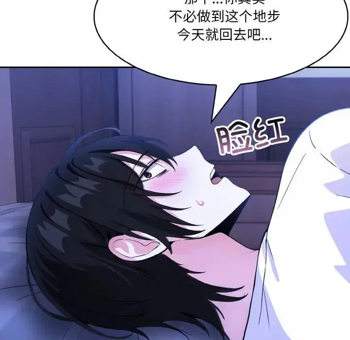 第8話