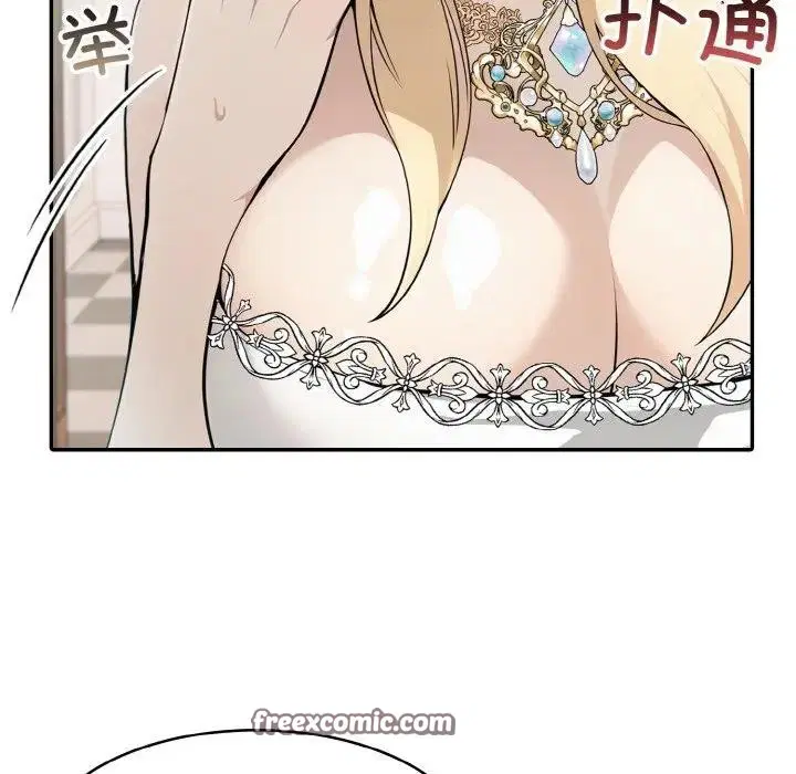 第8話