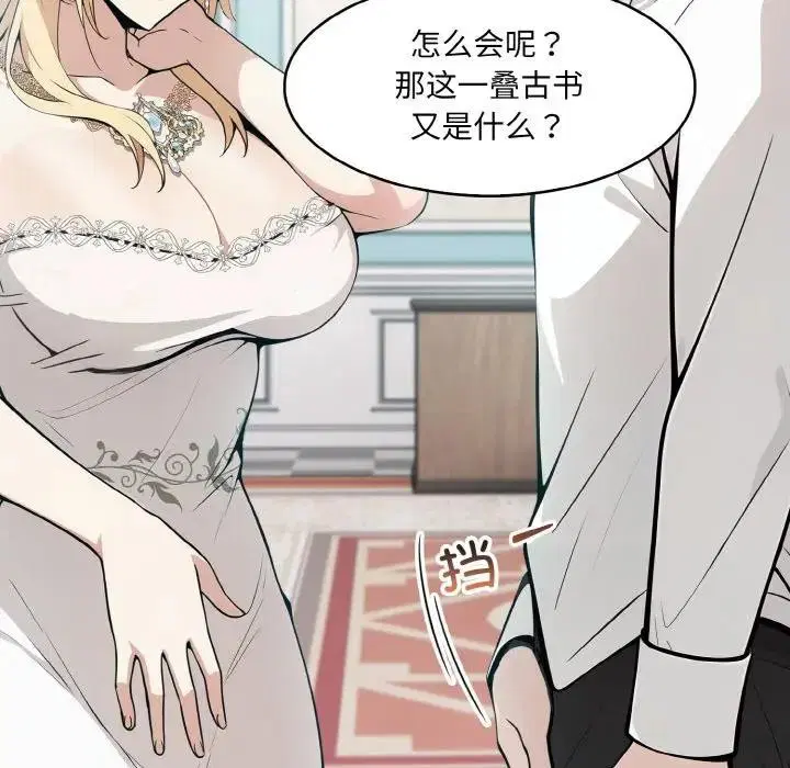 第8話