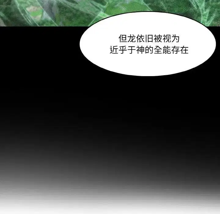 第8話
