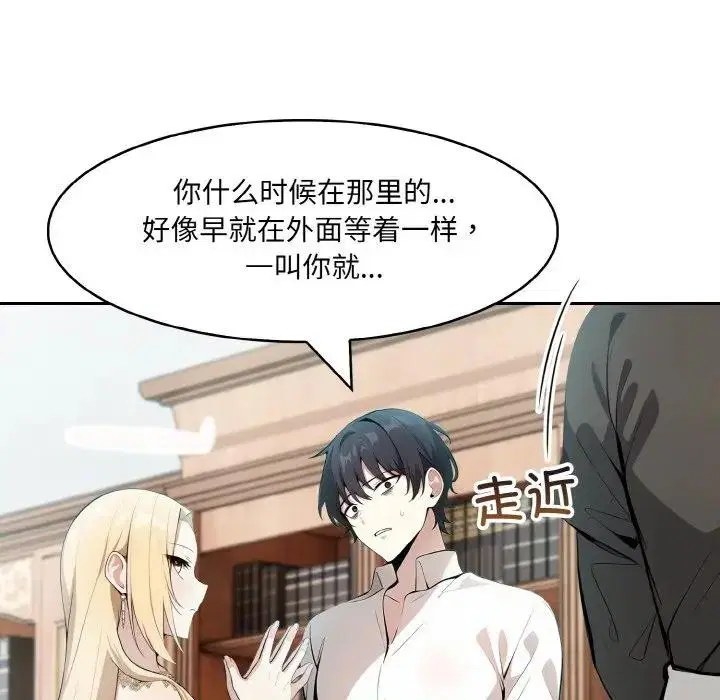 第8話