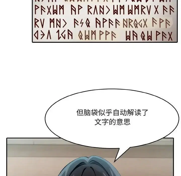 第8話