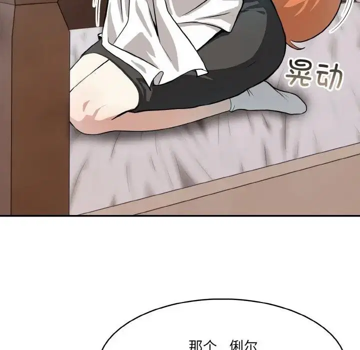 第8話