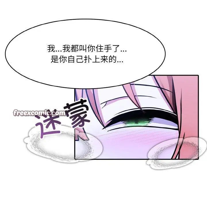 第9話