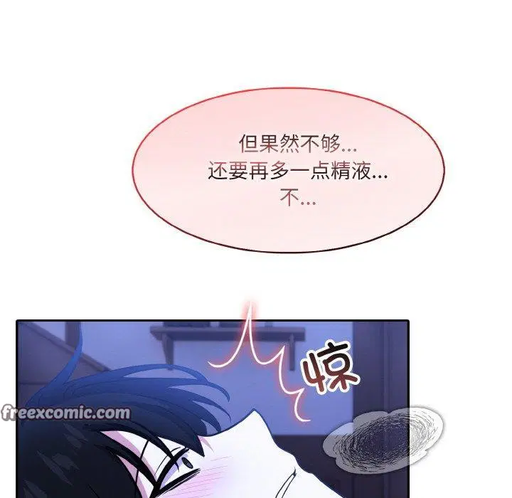 第9話