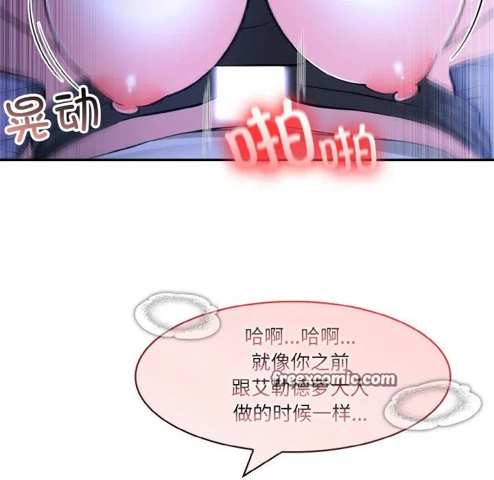第9話
