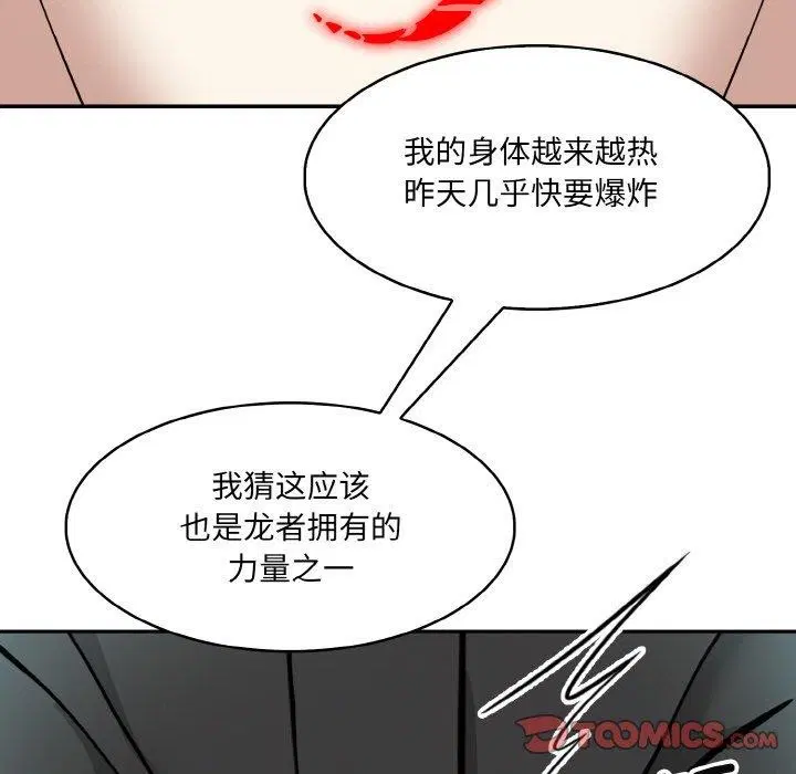 第11話
