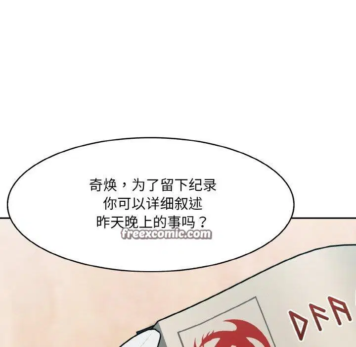 第11話