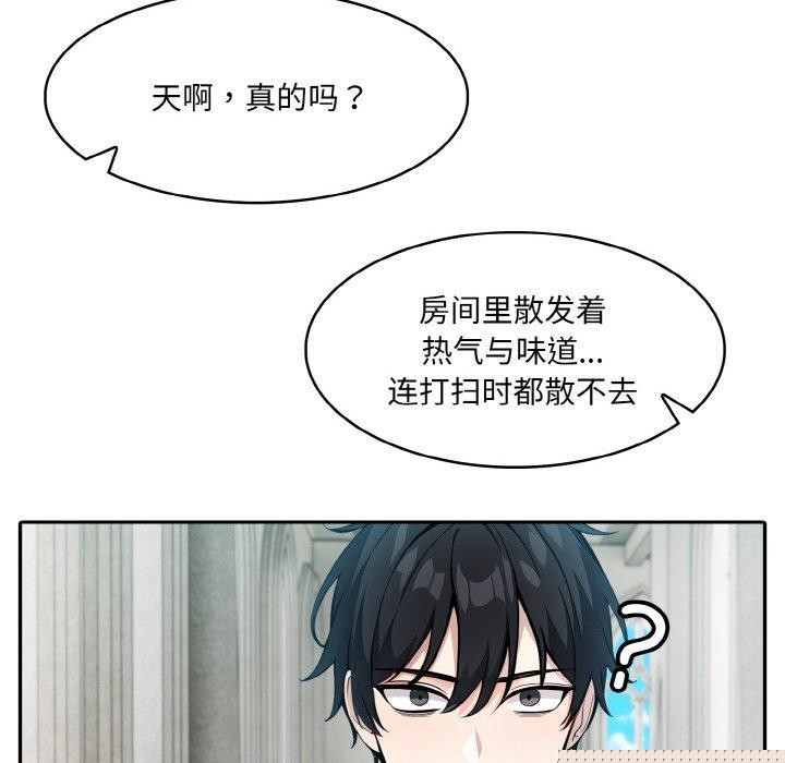 第11話