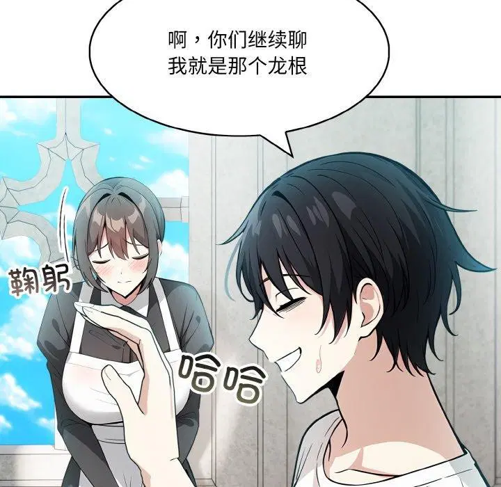 第11話