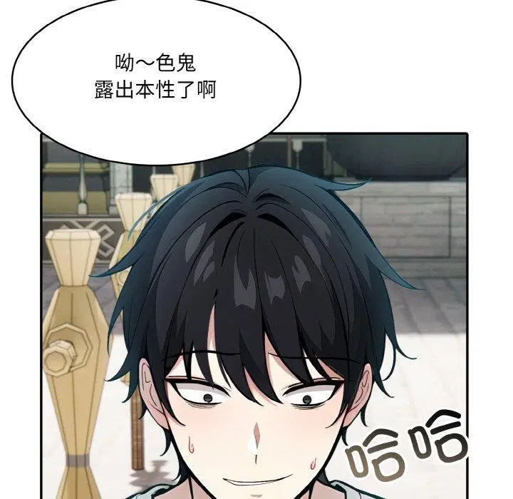 第11話