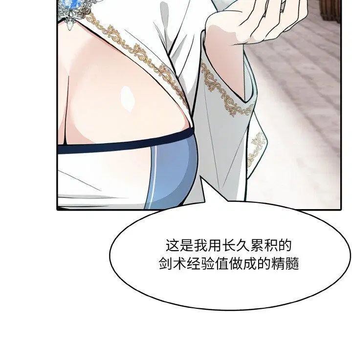 第11話
