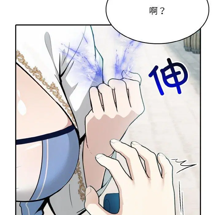 第11話