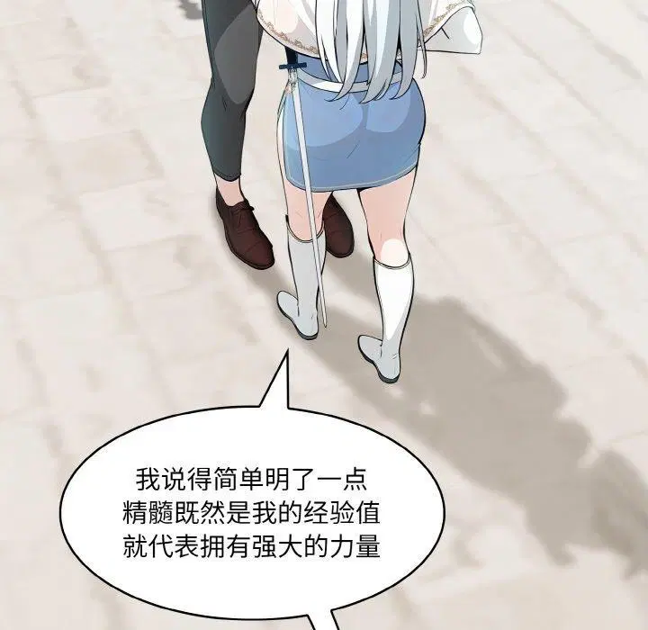 第11話