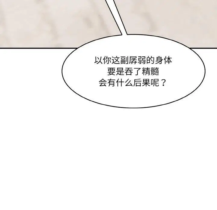 第11話