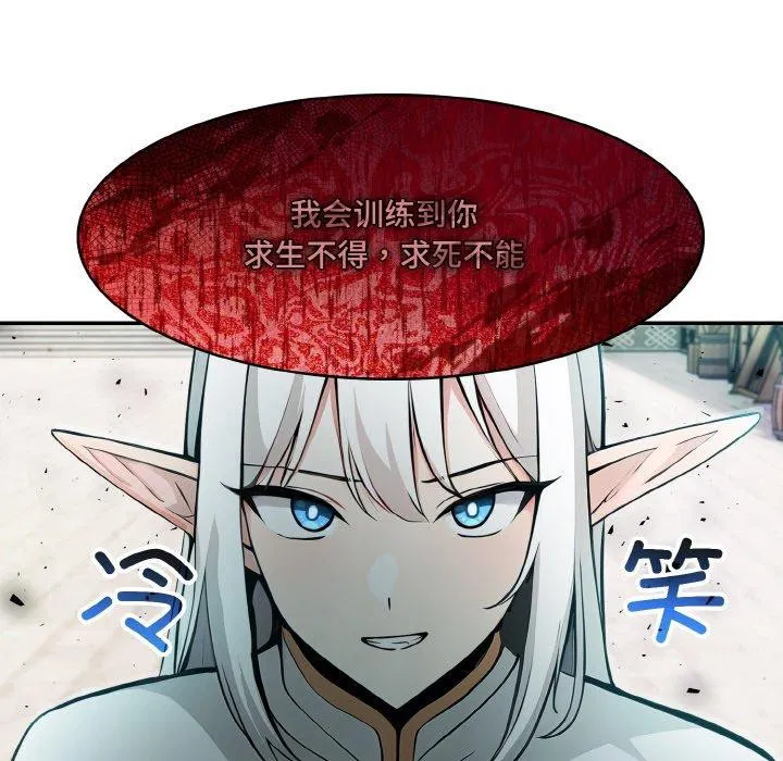 第11話