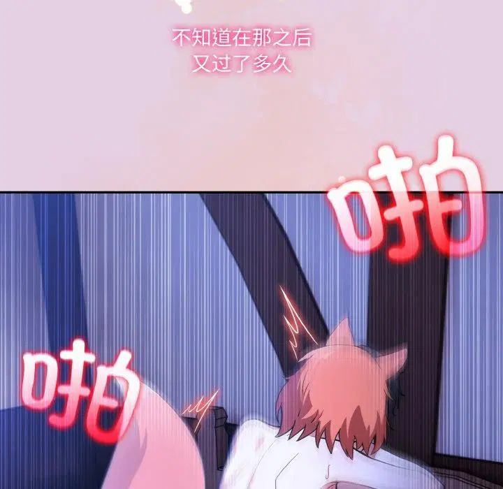 第11話