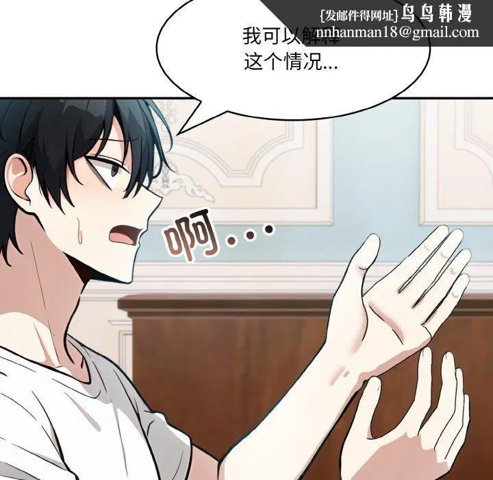 第11話