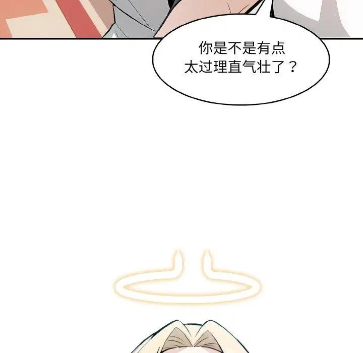 第11話