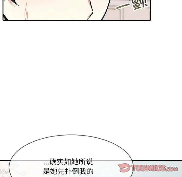 第11話