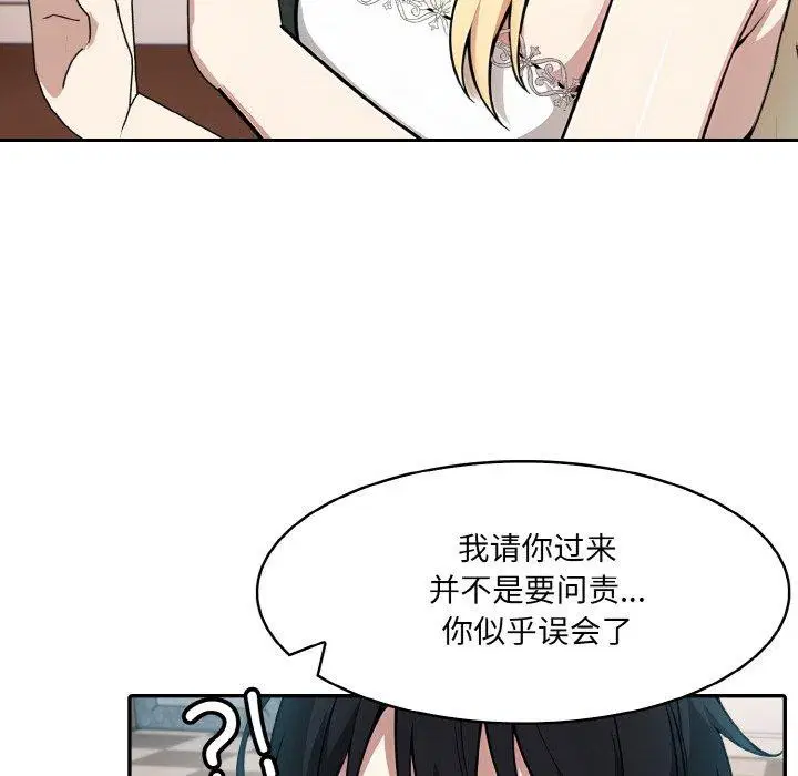 第11話