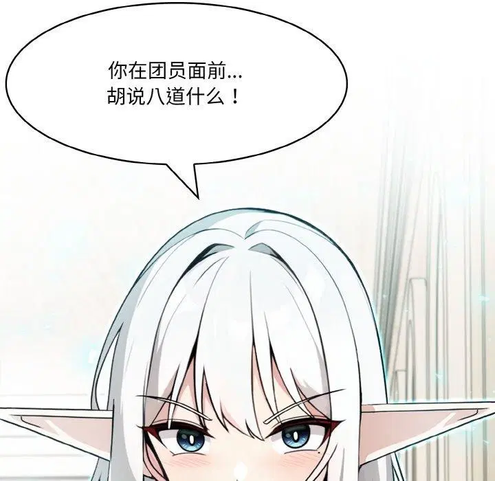 第12話