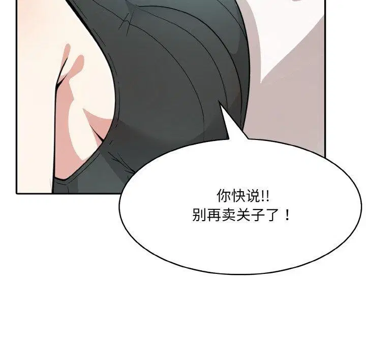 第12話