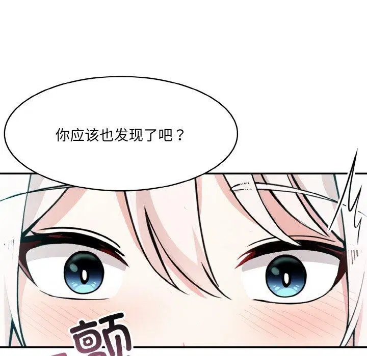 第12話