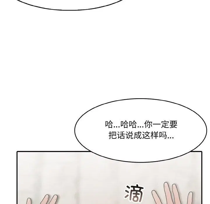 第12話