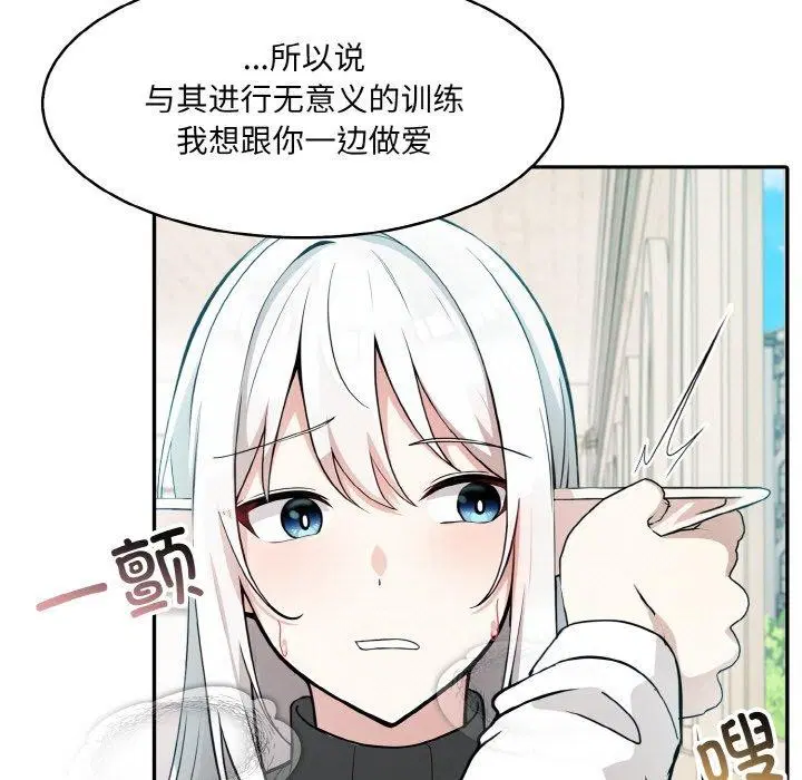 第12話