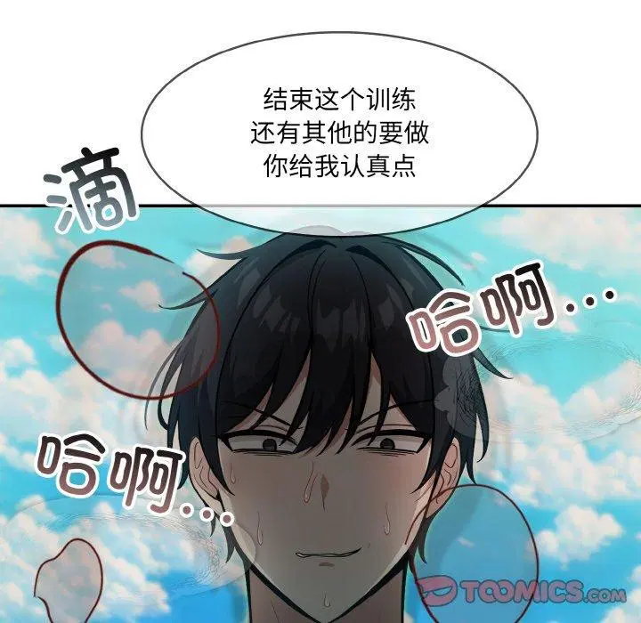 第12話