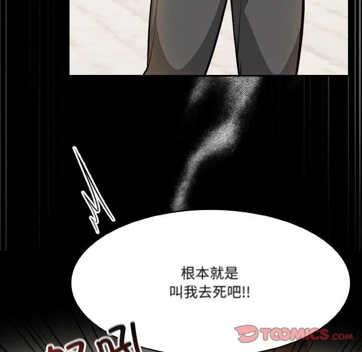 第12話