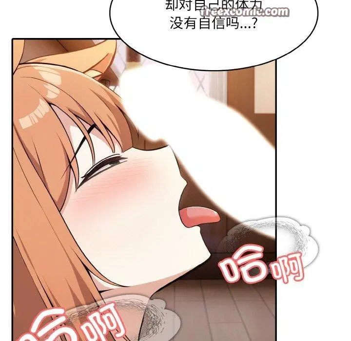 第12話