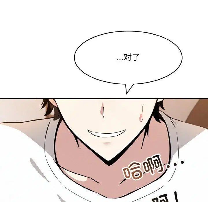 第12話