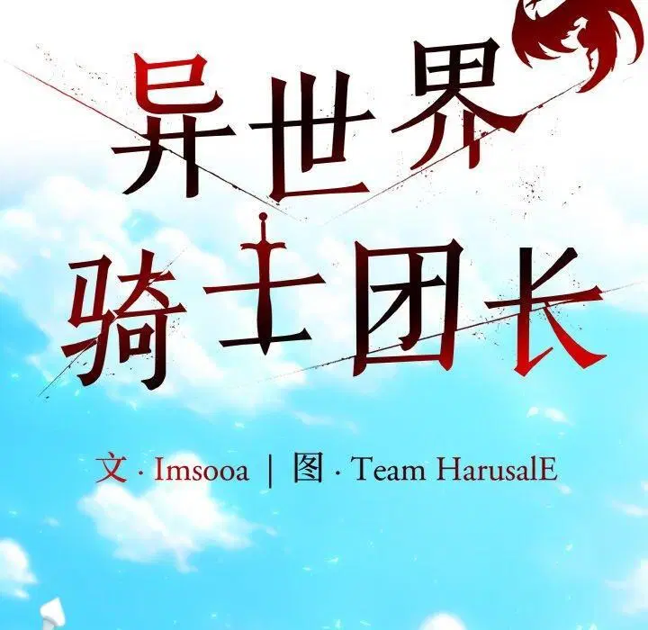 第12話