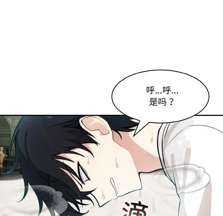 第12話