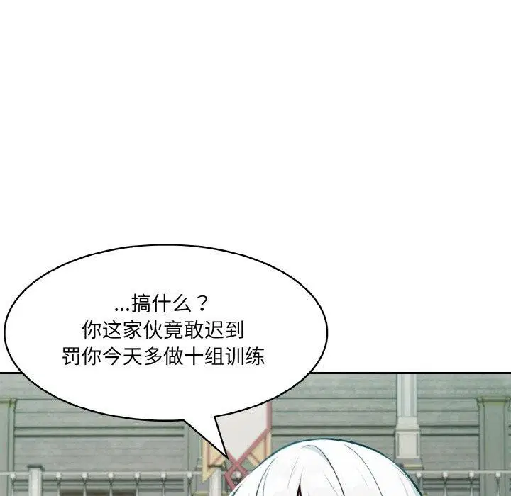 第12話