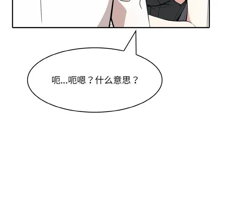 第12話