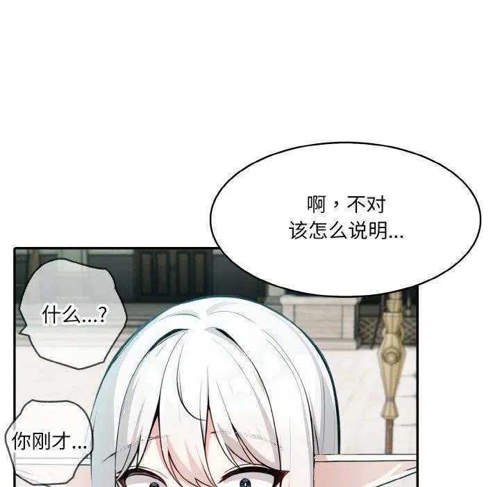 第12話
